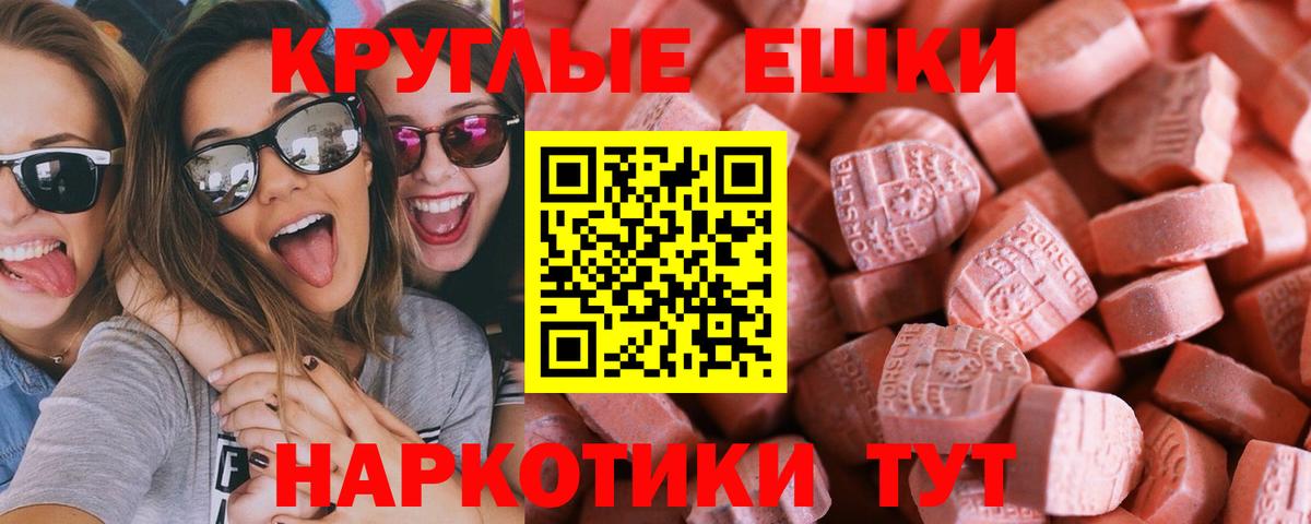 ЭКСТАЗИ Cube Знаменск