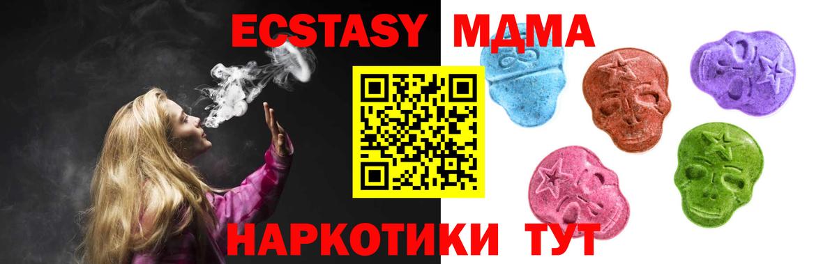 Знаменск  ЭКСТАЗИ 300 mg  наркотики  Вход с VPN  ЭКСТАЗИ таблы  гидра ССЫЛКА  Экстази 