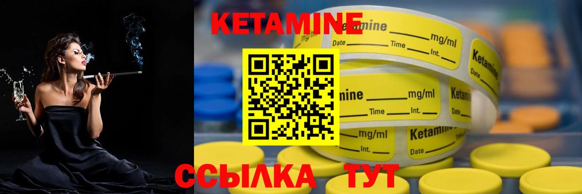 Знаменск  блэк спрут рабочий сайт  Вход с VPN  Кетамин VHQ 