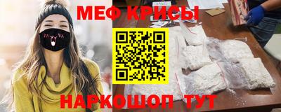 дживик Мариинск