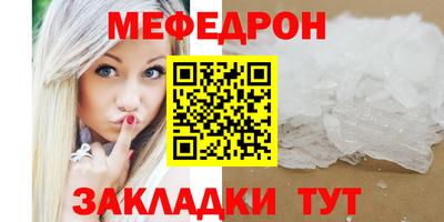 ALPHA PVP Малгобек