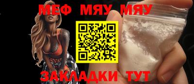 ALPHA PVP Малгобек
