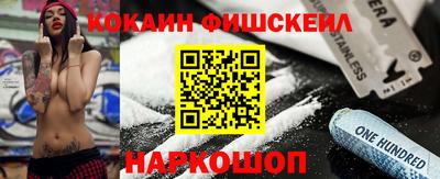 ALPHA PVP Малгобек
