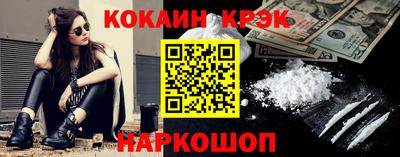 ALPHA PVP Малгобек