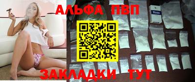 дживик Мариинск