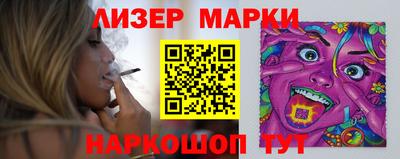 дживик Мариинск