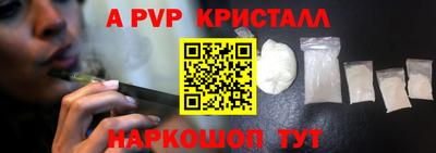 ALPHA PVP Малгобек