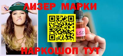 дживик Мариинск