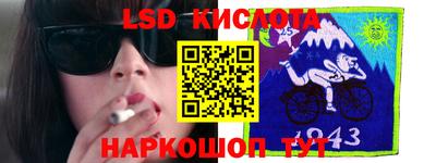 твердый Лесосибирск