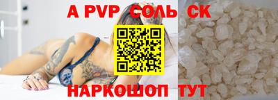 индика Малоярославец