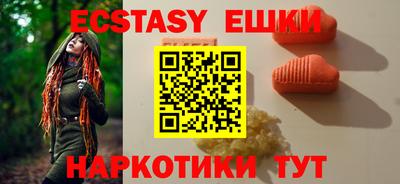 индика Малоярославец