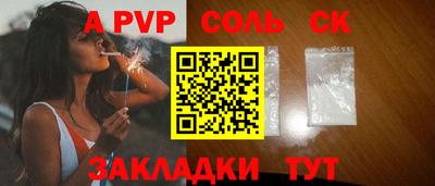 индика Малоярославец