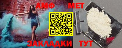 дживик Мариинск