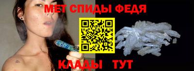 ALPHA PVP Малгобек