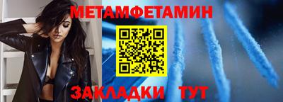 ALPHA PVP Малгобек