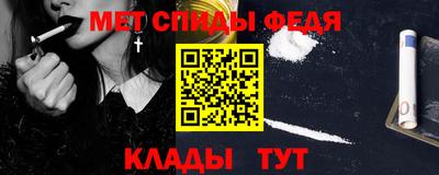 ALPHA PVP Малгобек