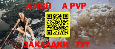 индика Малоярославец