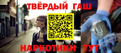 индика Малоярославец