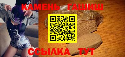 ALPHA PVP Малгобек