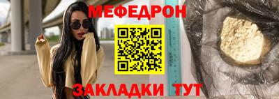 МДПВ Ликино-Дулёво