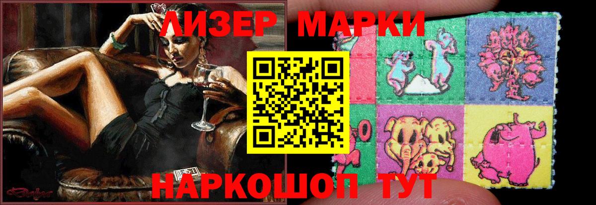 ЛСД экстази кислота Знаменск
