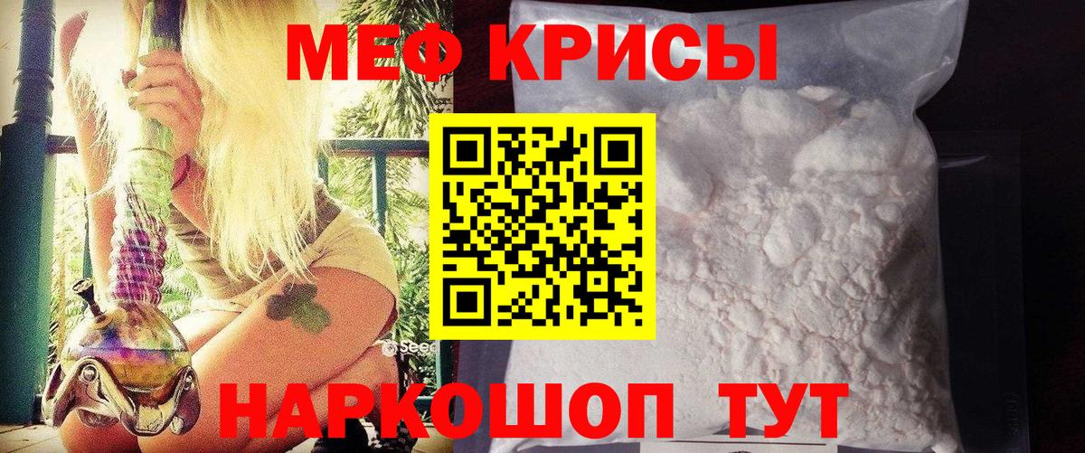 Мефедрон   Канабис  A-PVP СК   Знаменск  Вход с VPN  ГАШ 