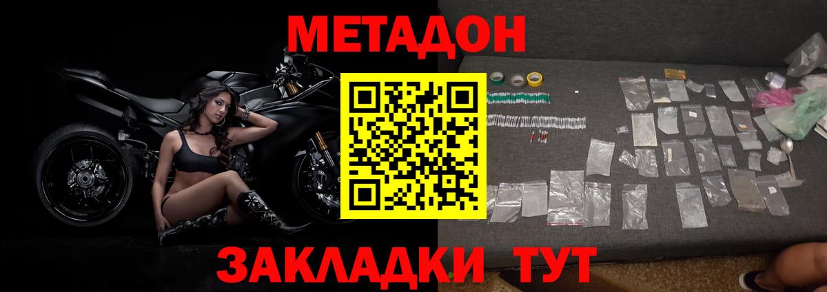 Кокаин Знаменск