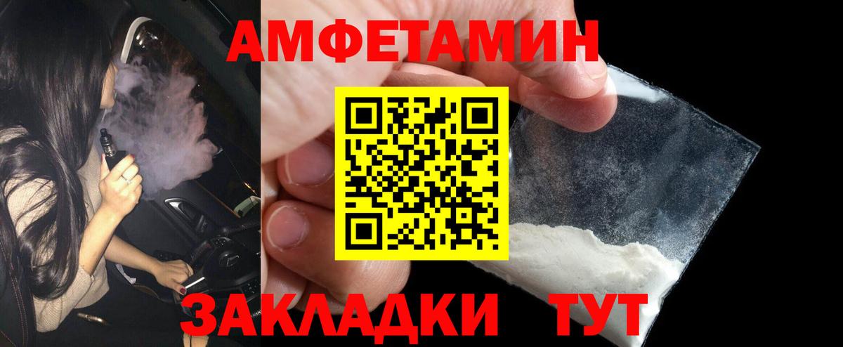 МЕТАМФЕТАМИН пудра  МЕТАМФЕТАМИН пудра  МЕТАМФЕТАМИН  Вход с VPN  Знаменск 