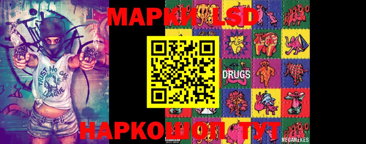 Знаменск  Марки N-bome 1,8мг  купить наркоту  Марки NBOMe  Вход с VPN  Марки N-bome 1,8мг 