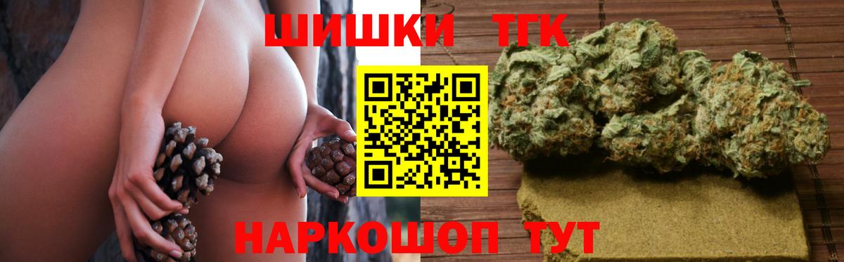 Знаменск  Марихуана Amnesia  Вход с VPN  МАРИХУАНА ГИДРОПОН 